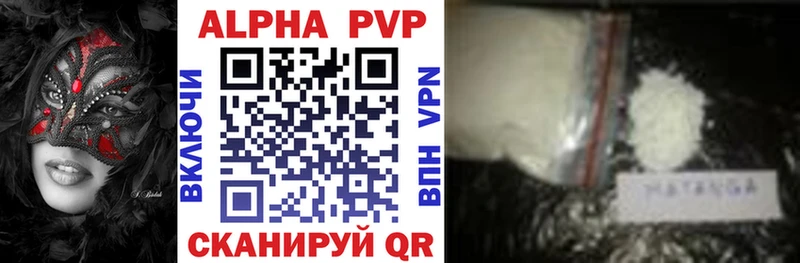 наркотики Западная Двина ссылка на мегу ссылка Alpha-PVP крисы CK