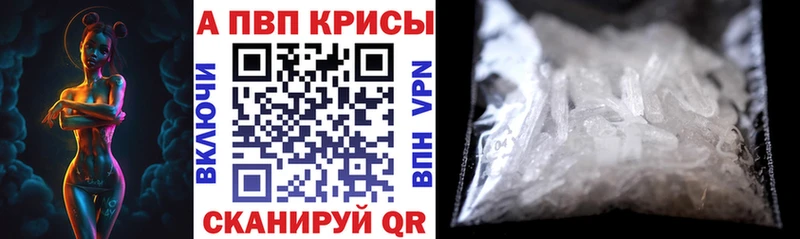 Альфа ПВП крисы CK Западная Двина