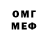 АМФЕТАМИН VHQ Anthony Massey