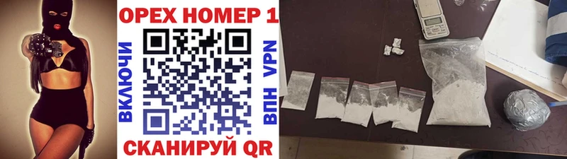 КОКАИН FishScale  Западная Двина 