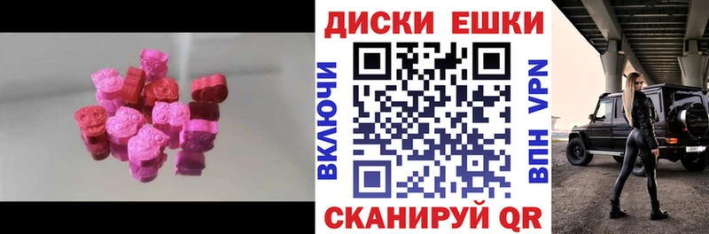 блэк спрут вход купить наркотик Западная Двина ЭКСТАЗИ диски