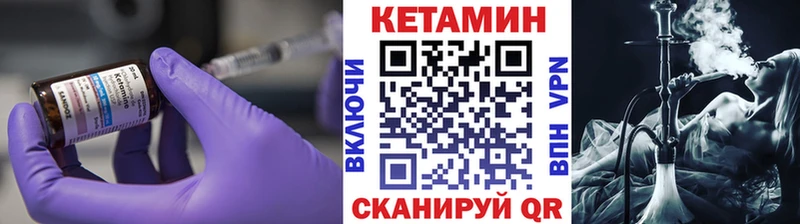 наркотики  маркетплейс официальный сайт  КЕТАМИН ketamine  Западная Двина 