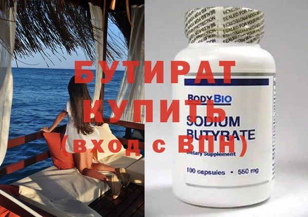 крисы Абдулино