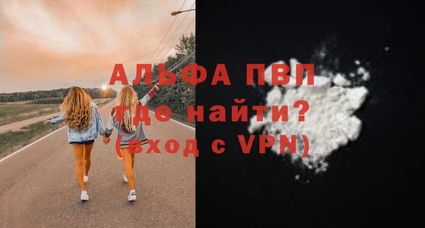 не бодяженный Абаза