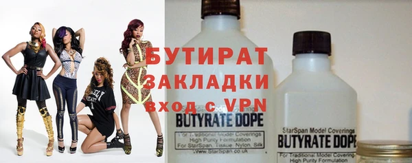крисы Абдулино
