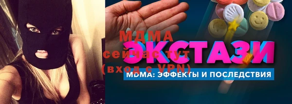 прущие грибы Абинск
