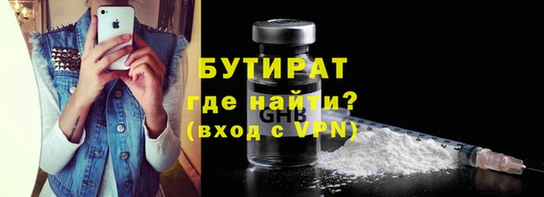 прущие грибы Абинск