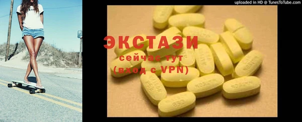 прущие грибы Абинск