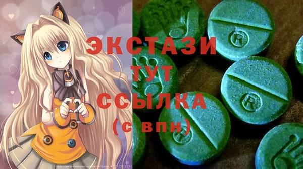 крисы Абдулино