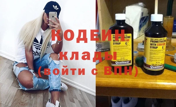 не бодяженный Абаза