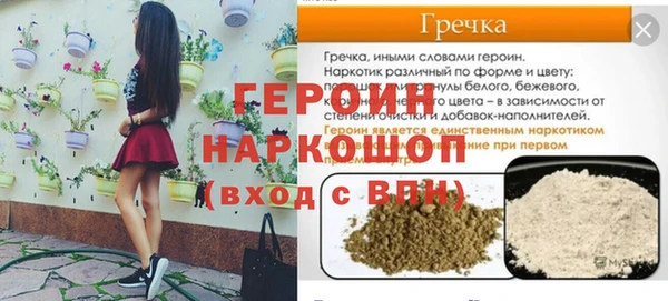 крисы Абдулино