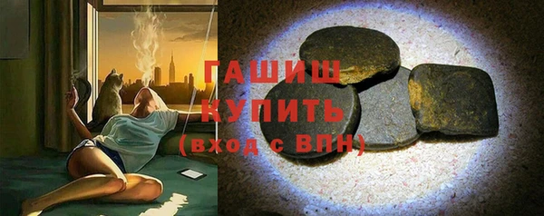 прущие грибы Абинск