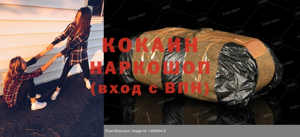 крисы Абдулино