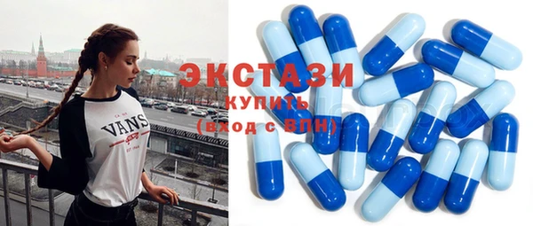крисы Абдулино