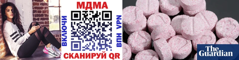 купить закладку kraken зеркало МДМА VHQ Западная Двина