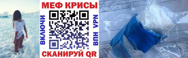 МЕФ  Западная Двина