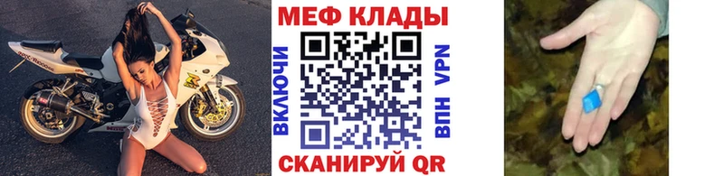 МЯУ-МЯУ VHQ Западная Двина