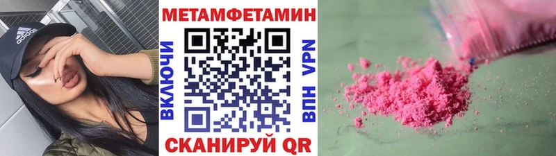 Первитин Декстрометамфетамин 99.9%  Западная Двина 